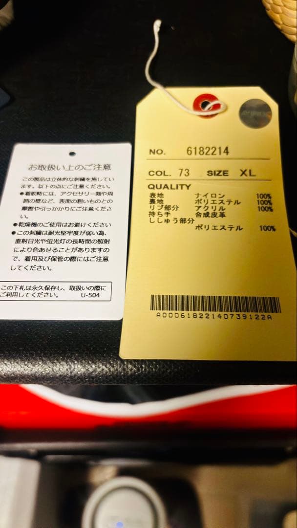 試着のみ　AVIREX アヴィレックス MA-1 フライトジャケット XL