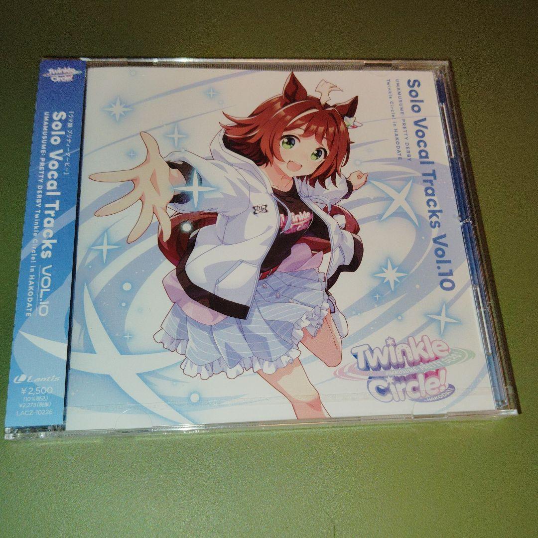 や*れ様 ウマ娘　CD 5枚セット　未開封