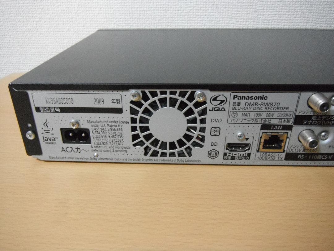 パナソニック ブルーレイレコーダー 「DMR-BW870」 動作品