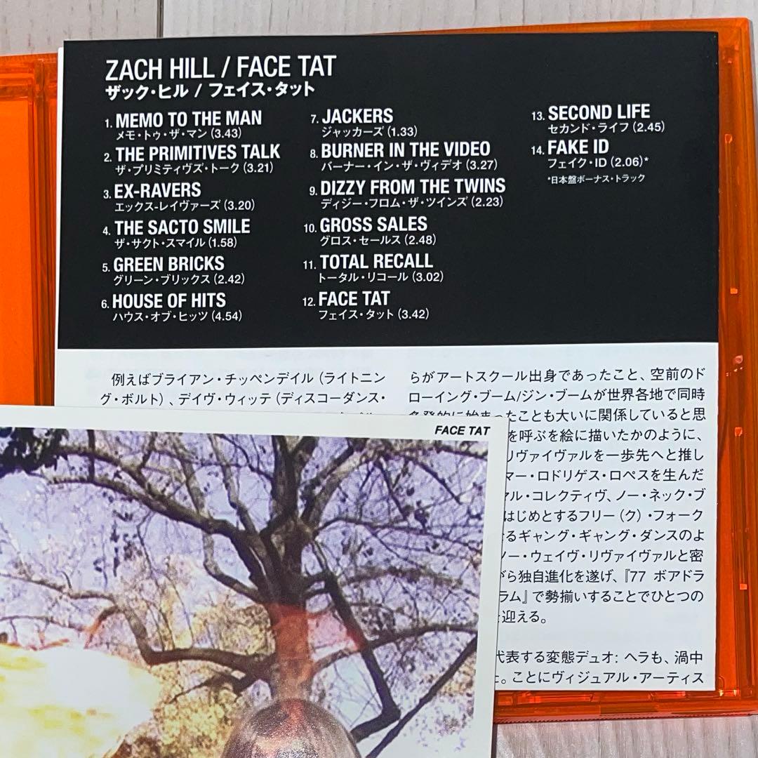 廃盤CD zach hill face tat