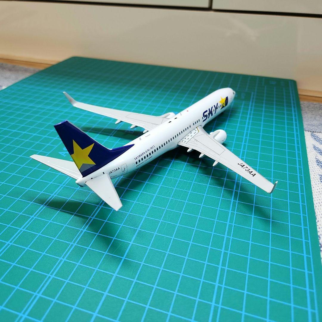 1/200 スカイマーク B737- 800 旅客機（ダイキャスト）