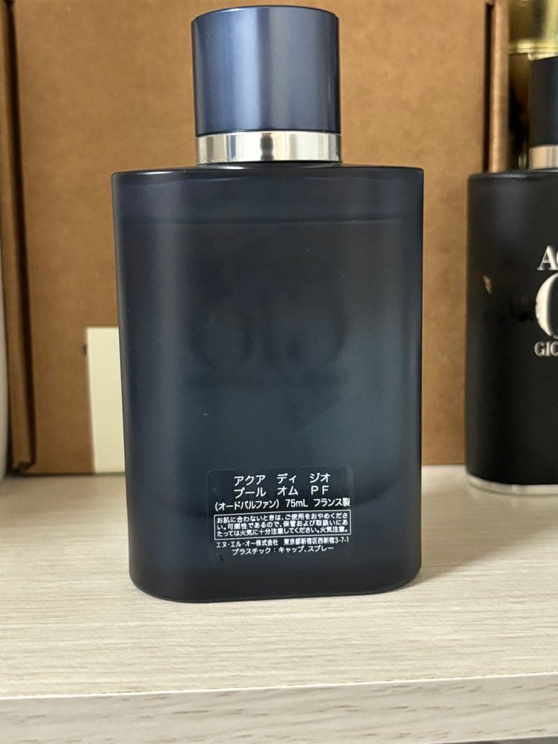 Acqua di gio ✨PRODONDO 75ml