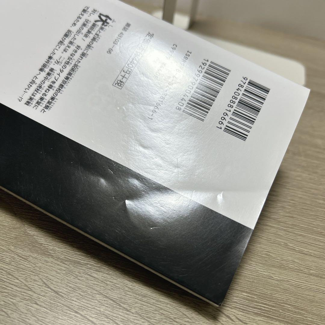 呪術廻戦　全巻　関連本付