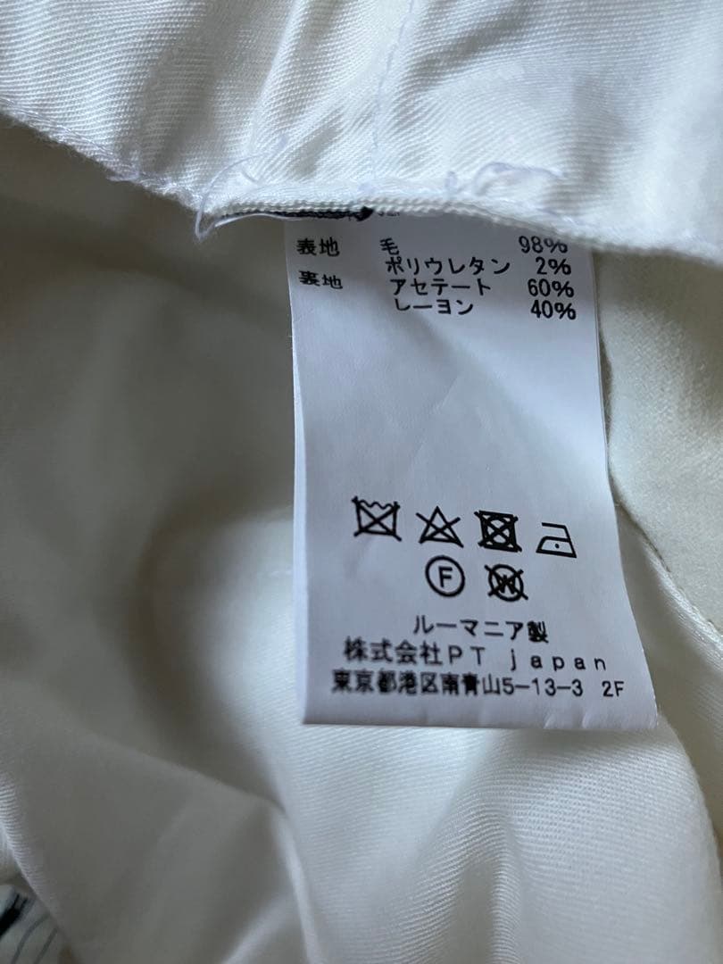 美品ホワイトフランネルパンツPT01サイズ44