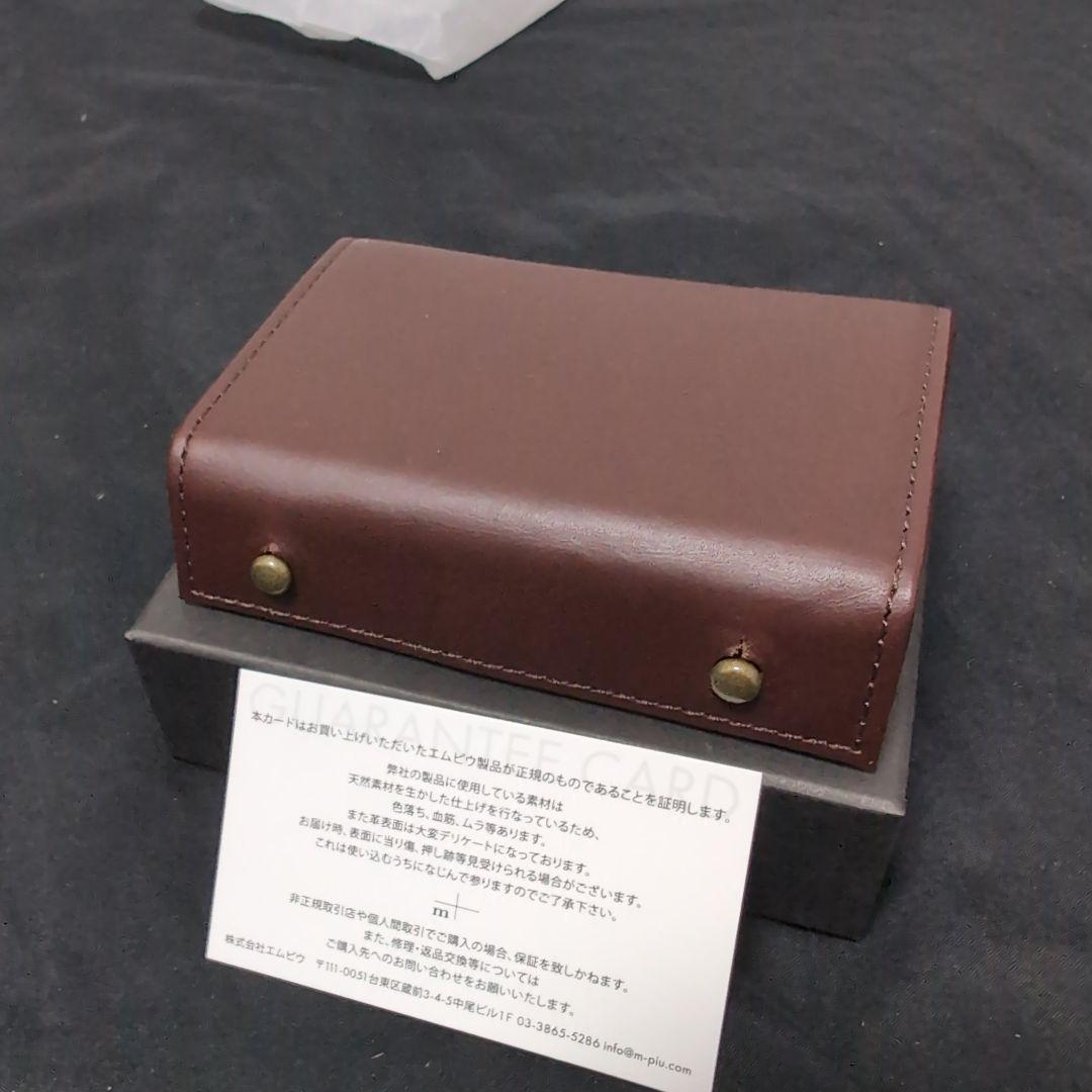 m+ エムピウ ミッレフォッリエ2 millefoglie タバコチョコ