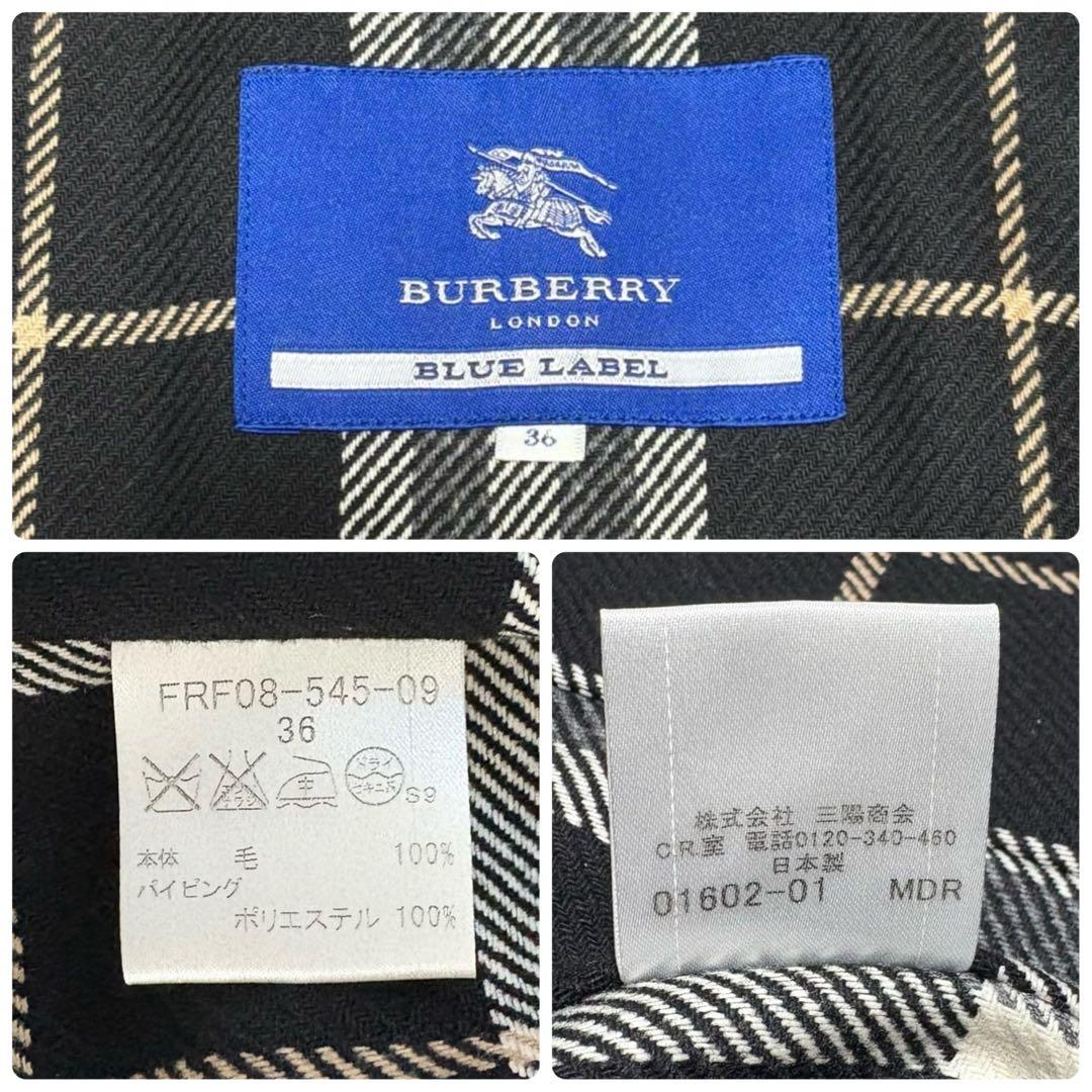 バーバリーブルーレーベル トレンチコート ライナー ベルト付き ノバチェック 黒