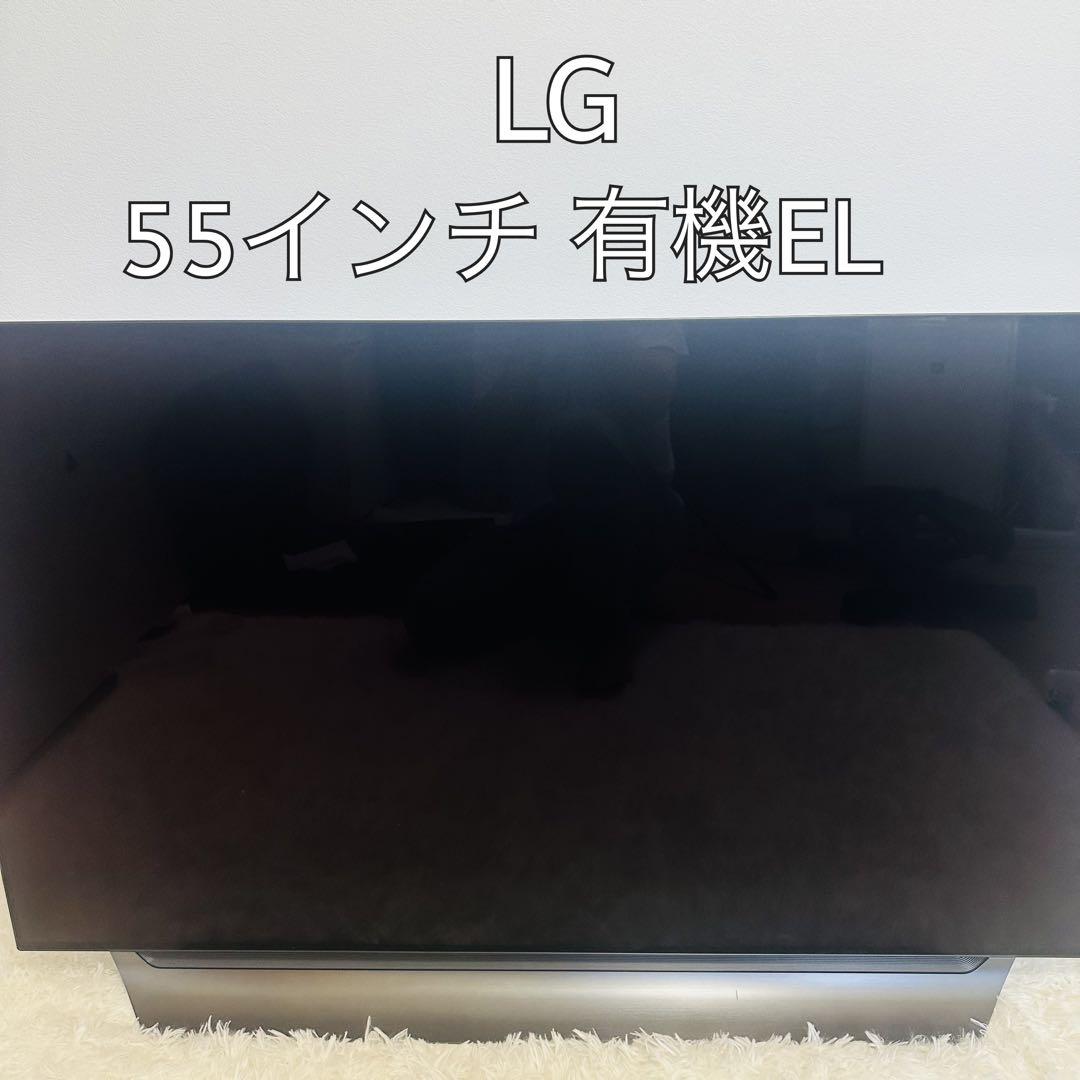 LG テレビ 有機EL OLED55C8PJA