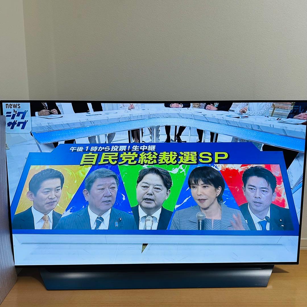 LG テレビ 有機EL OLED55C8PJA