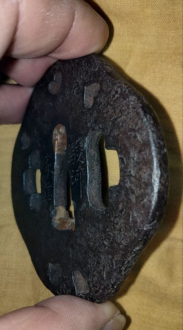 珍品　鉄鍔　鐔　(駿河家信　猪目小透かし)　江戸時代　箱付き