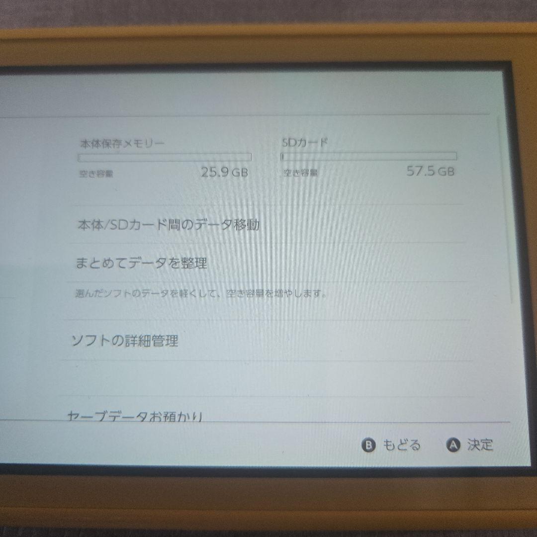 美品 Nintendo switch lite イエロー