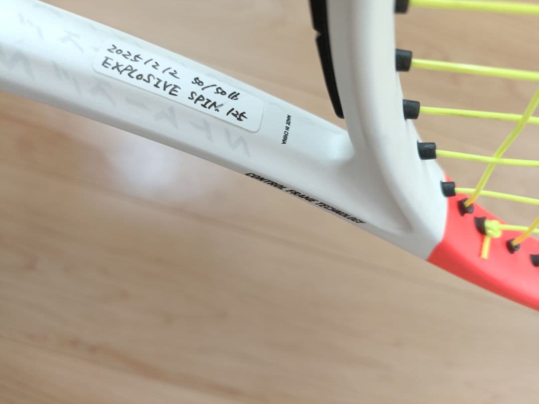 バボラ ピュアストライク100 G2 16x20