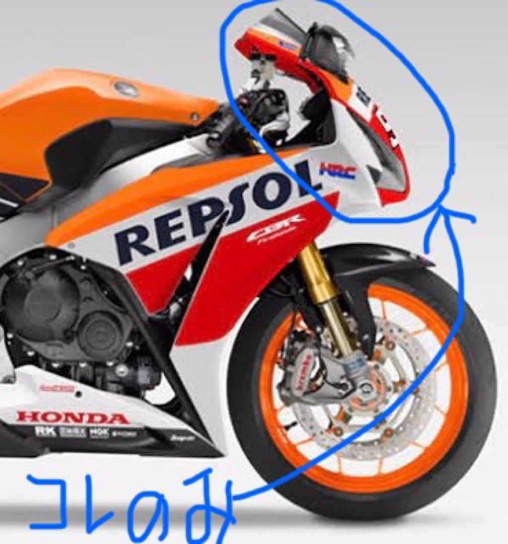 cbr1000rr sp チャンピオンスペシャル フロントカウル SC59後期