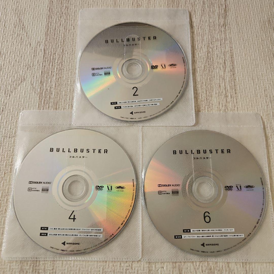 BULLBUSTER DVD 全巻セット　ブルバスター