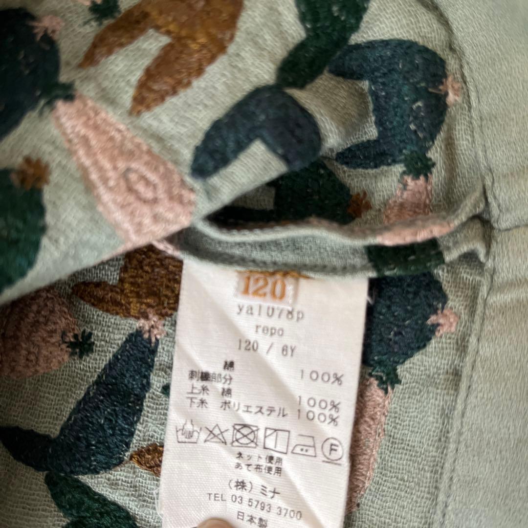 ミナペルホネン ブラウス 120cm