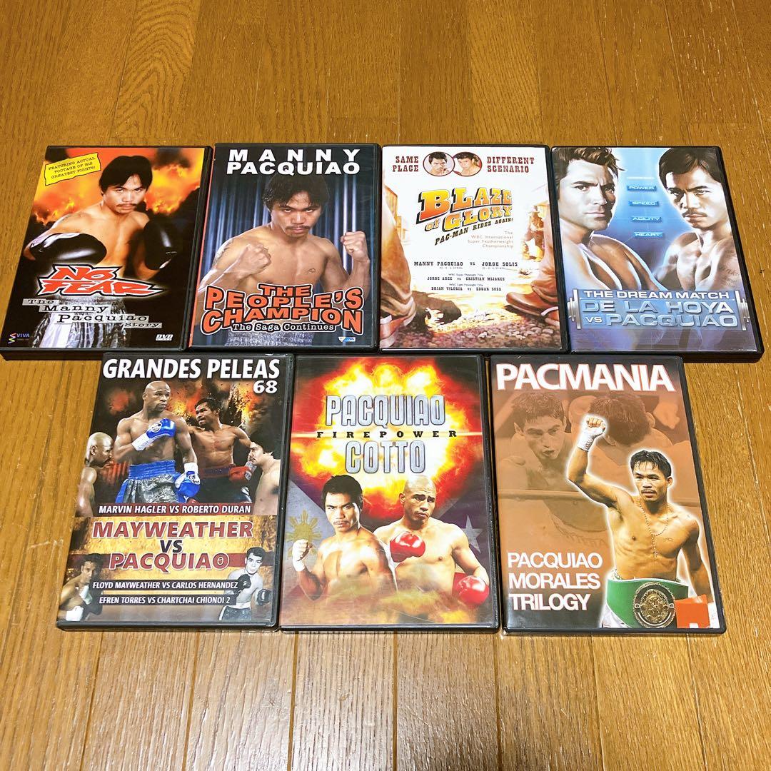 マニーパッキャオ　ボクシング DVD 7枚セット　廃盤
