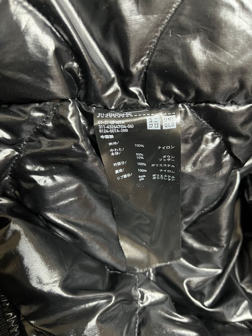 ユニクロ +J ダウンオーバーサイズリブブルゾン ブラック Mサイズ