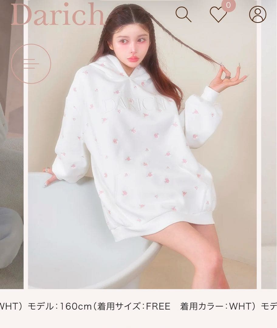 Darich パーカー