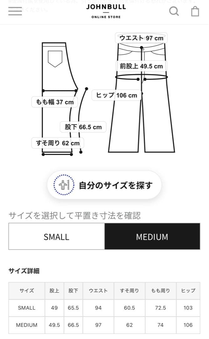 【美品】現行品　デニムオーバーオール ジッパー付き