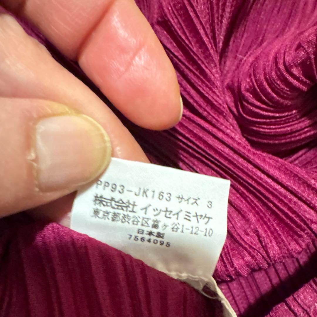 蓮*人様 プリーツプリーズ　長袖　赤紫　サイズ3