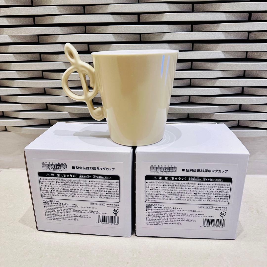 新品 聖剣伝説25周年マグカップ ラビ柄 2個セット