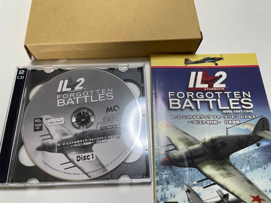 【2本セット】IL-2 シュトルモヴィク日本語版　セット