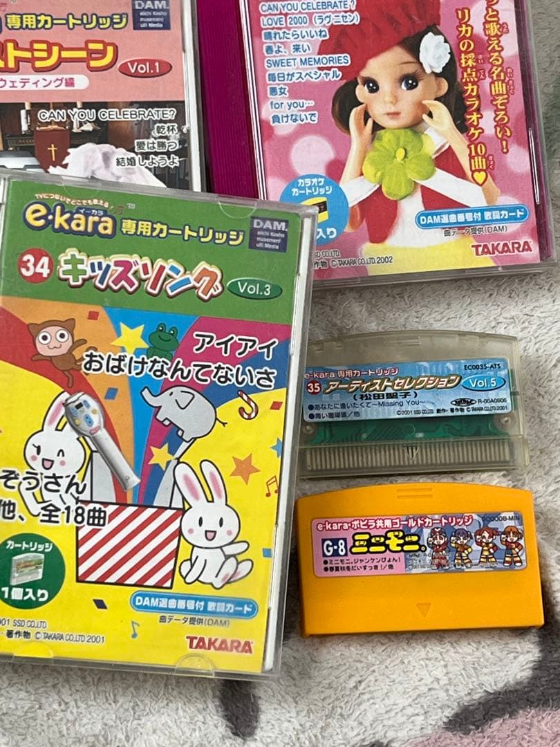 e・karaイーカラ　マイク2本とカートリッジ21個セットで