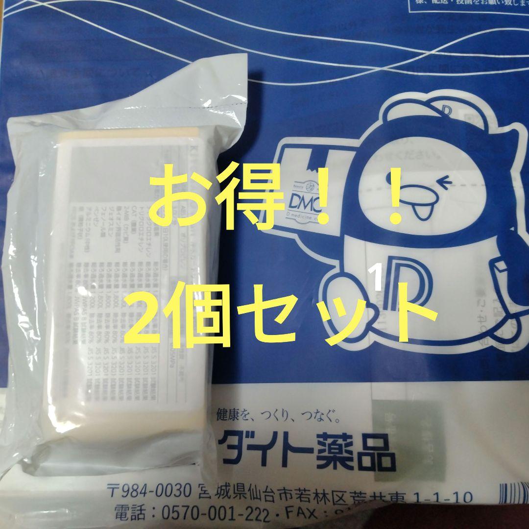 お得！！2個セット きよまろスマート 未開封カートリッジ 品番KS01-C