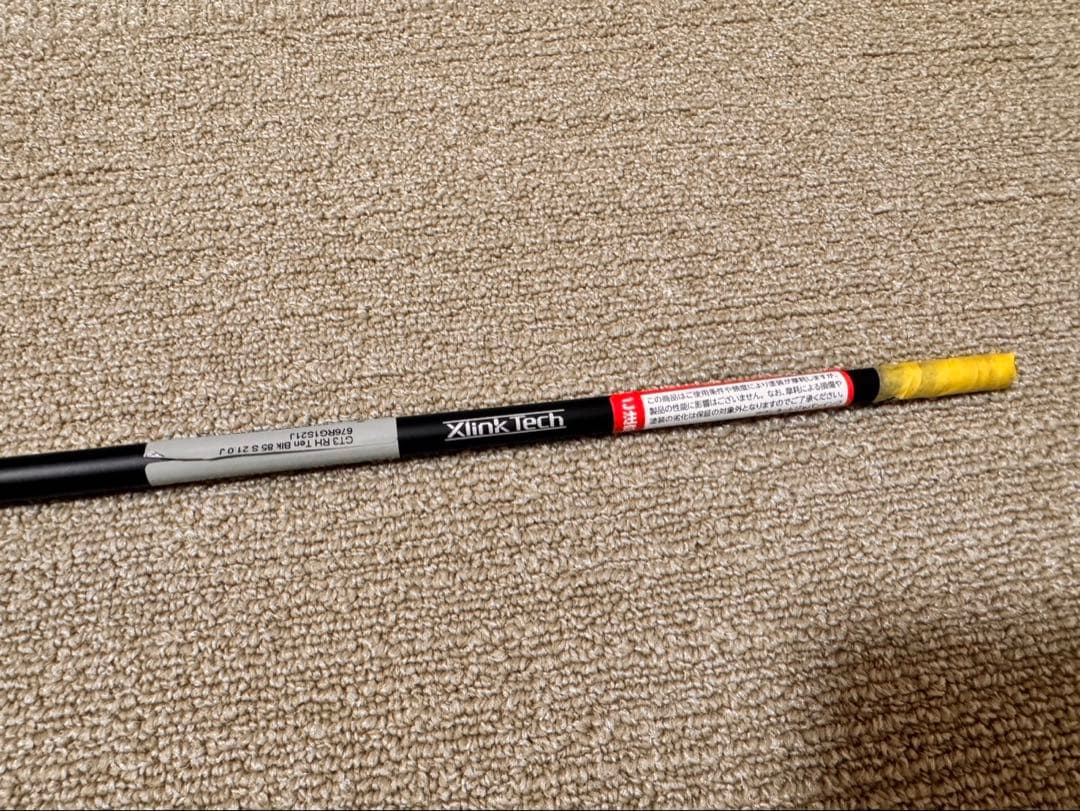 【新品】 TENSEI 1K BLACK85HY-S 40inch/21°用