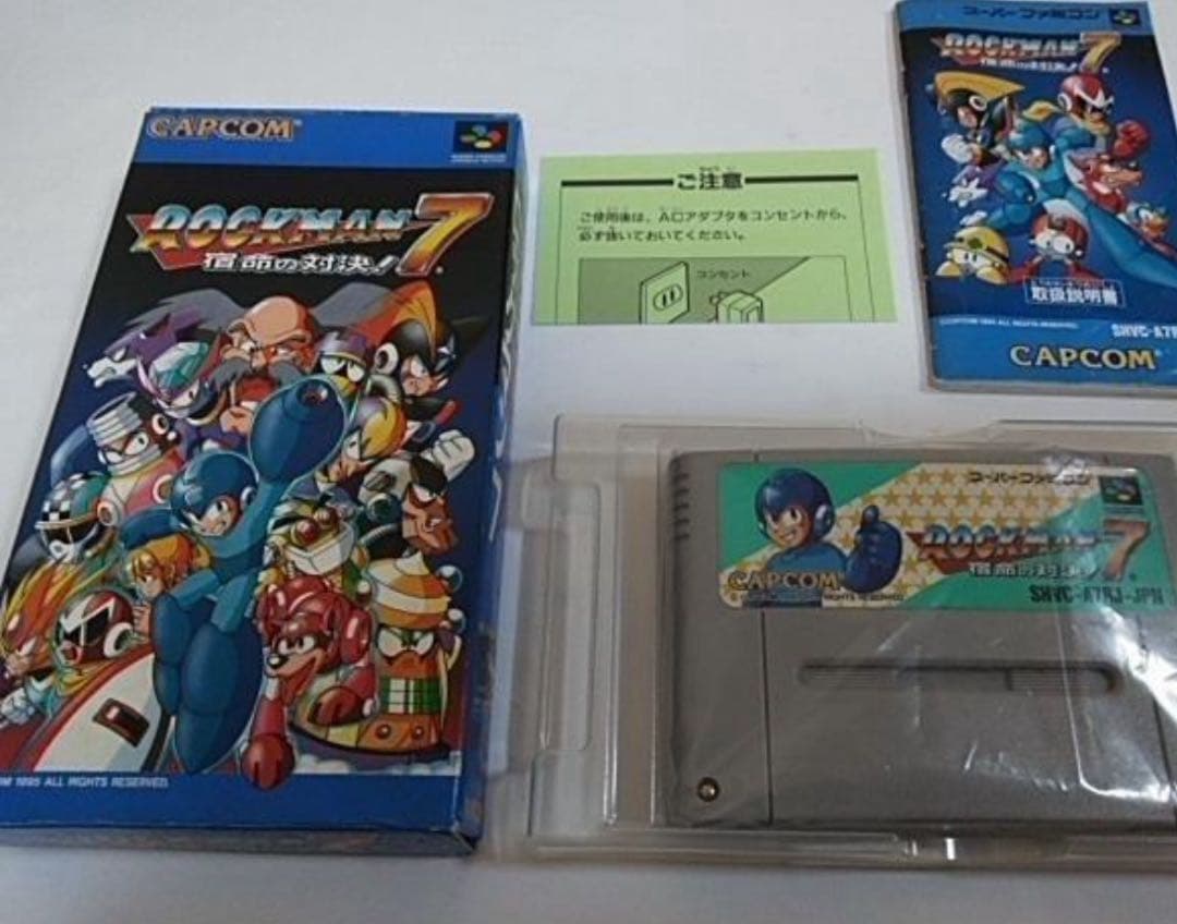ロックマン7 宿命の対決!! スーパーファミコンソフト 箱説明書付き