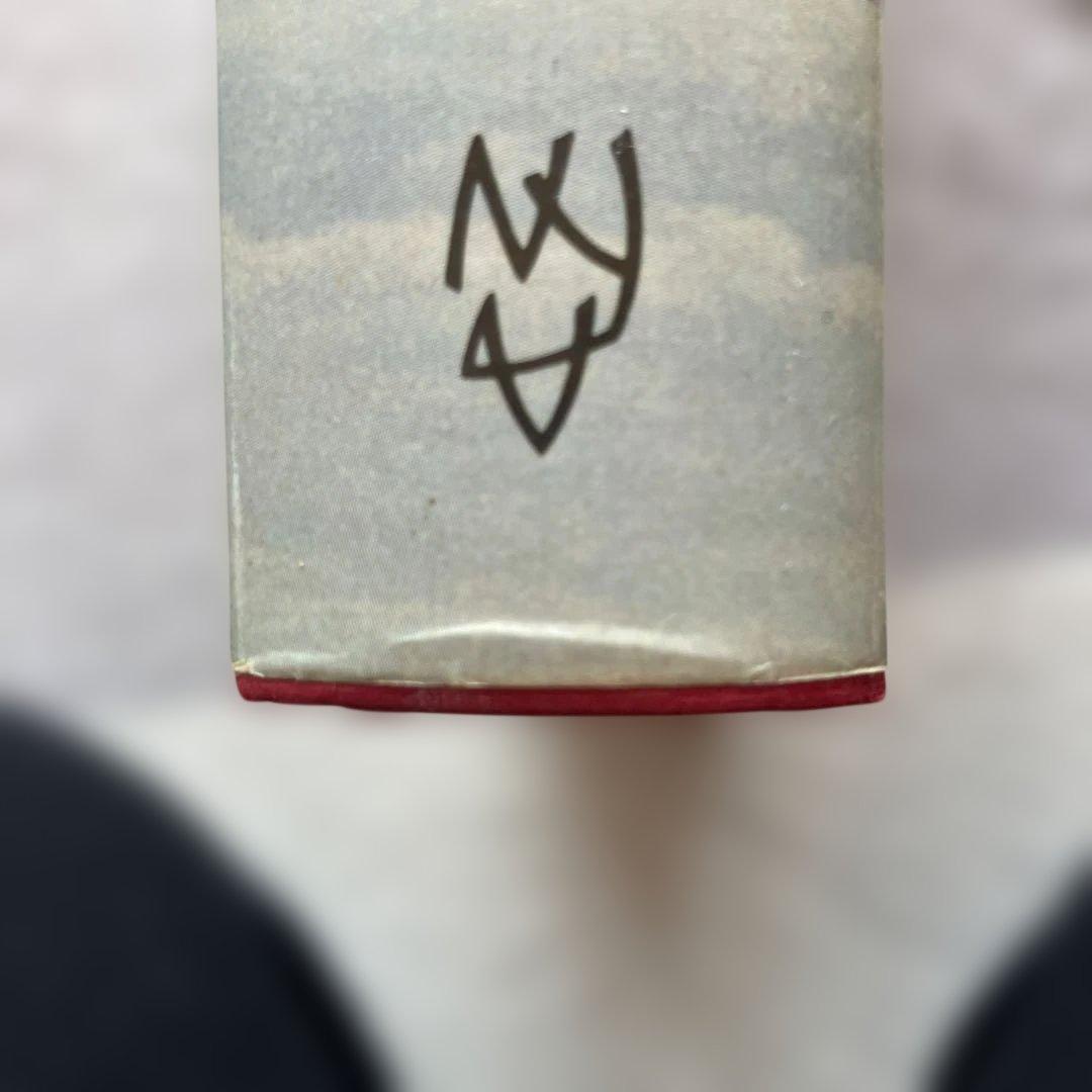 新しい人間像を求めて　　ドイツ語版