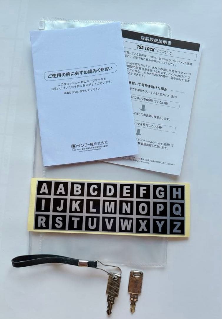 【廃盤】Sunco サンコー 極軽 ハード キャリーケース 大型 93L