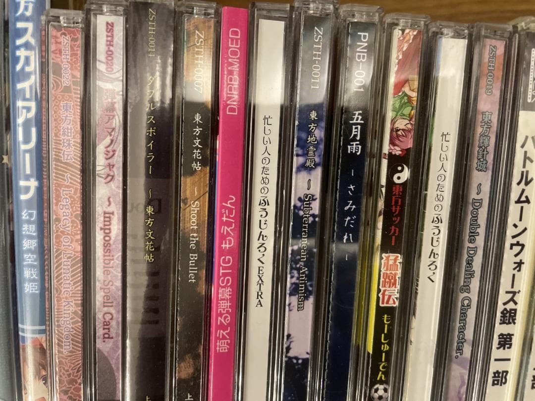 ち*る様 主に東方Project 同人PCゲーム まとめて50枚セット