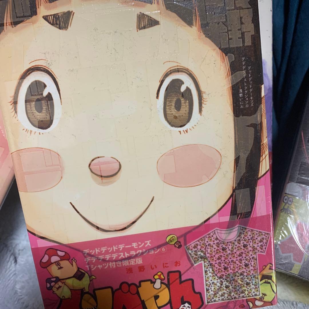 デッドデッドデーモンズデデデデデストラクション　限定版　Ｔシャツ、ぬいぐるみ