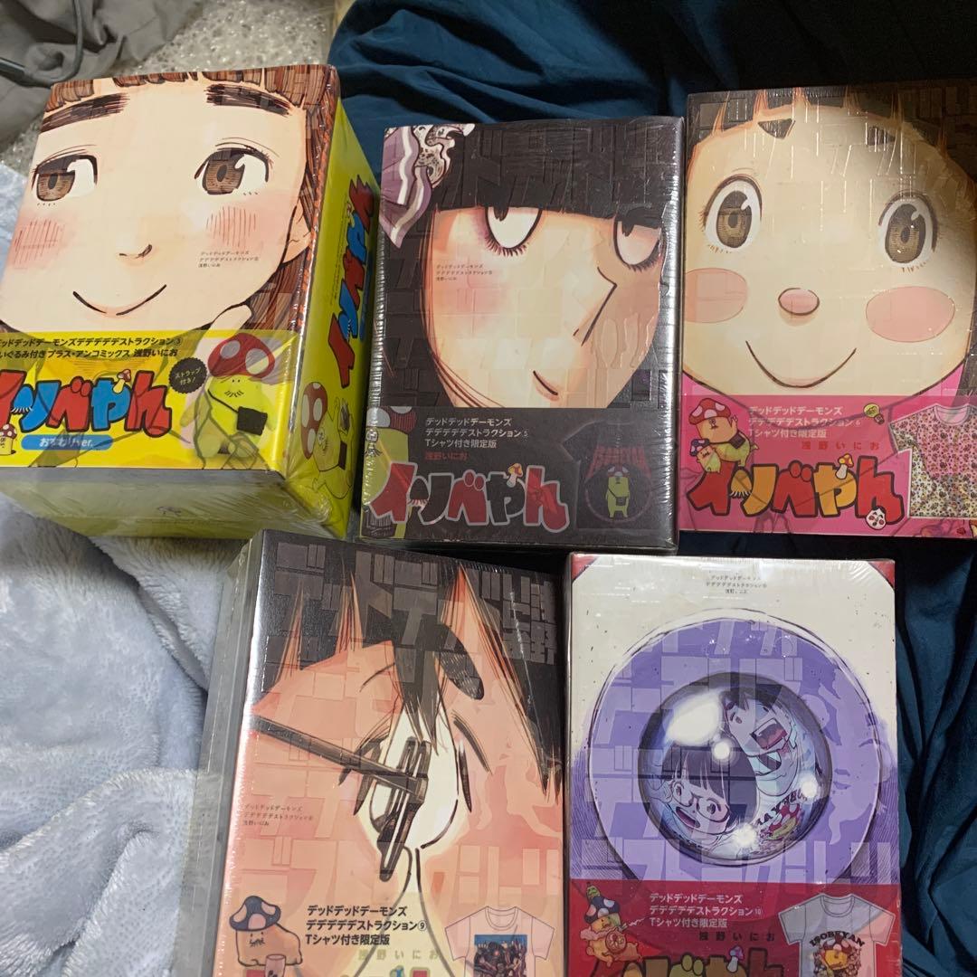 デッドデッドデーモンズデデデデデストラクション　限定版　Ｔシャツ、ぬいぐるみ