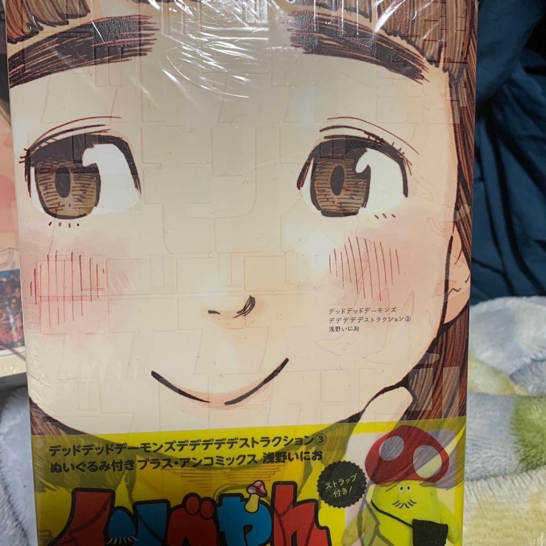 デッドデッドデーモンズデデデデデストラクション　限定版　Ｔシャツ、ぬいぐるみ