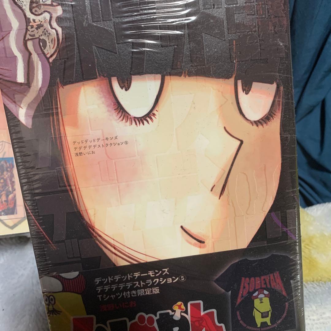 デッドデッドデーモンズデデデデデストラクション　限定版　Ｔシャツ、ぬいぐるみ