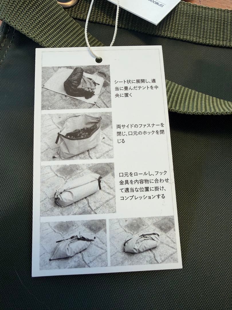 Spoonful ダッフルバッグ Lサイズ オリーブ、新品未使用