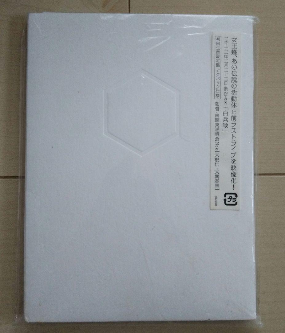 女王蜂 / 白兵戦 DVD 初回生産限定