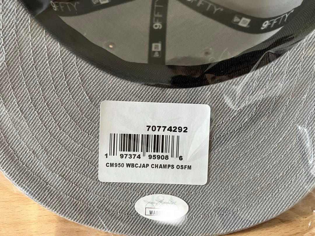 ヌートバー直筆サイン入りWBC2023優勝記念キャップ