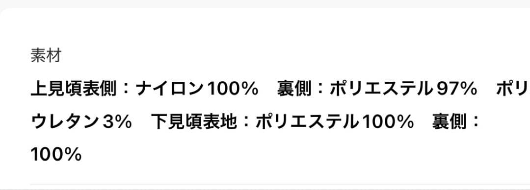 LADYチュールドッキングコンビネゾン/LAGUNAMOON