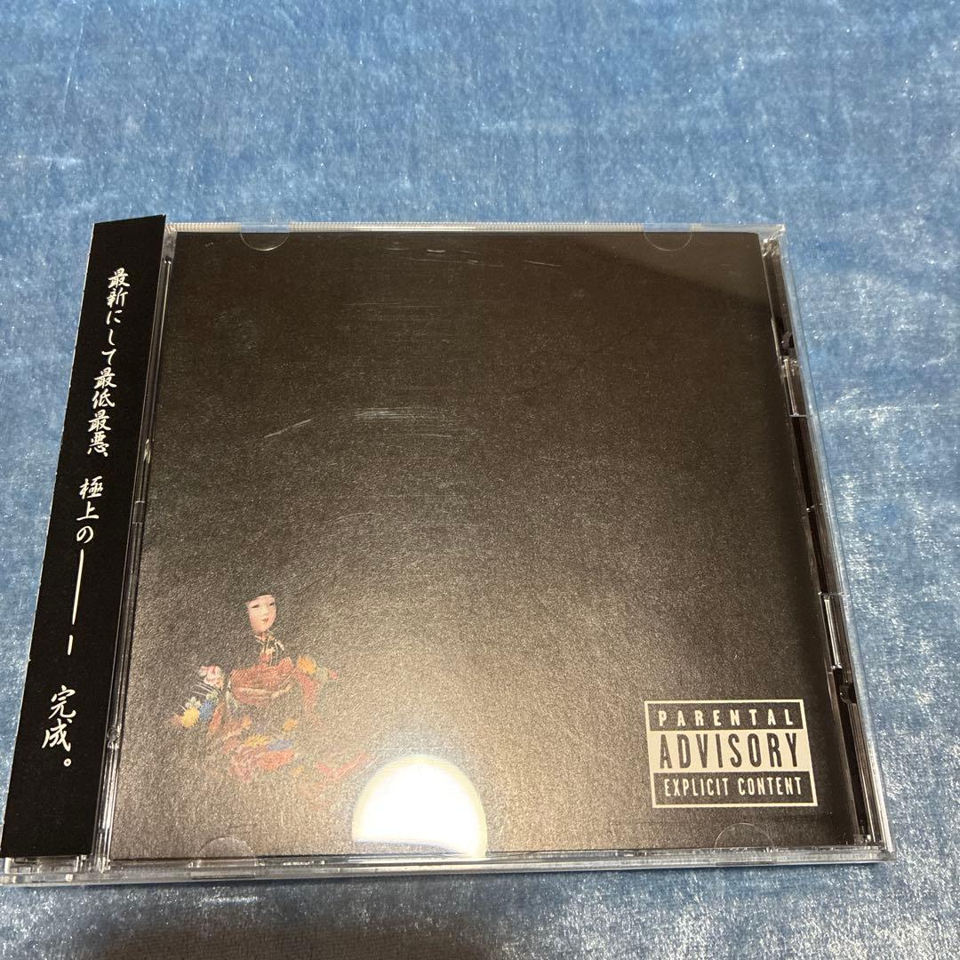 ベリィ「白痴」