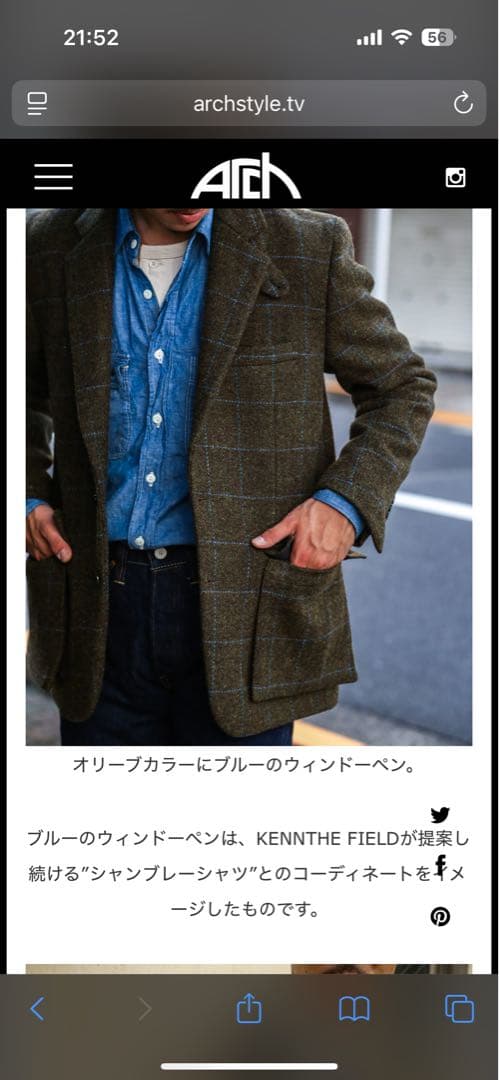 kenneth field arch別注 2B UNCON BOX POCKET