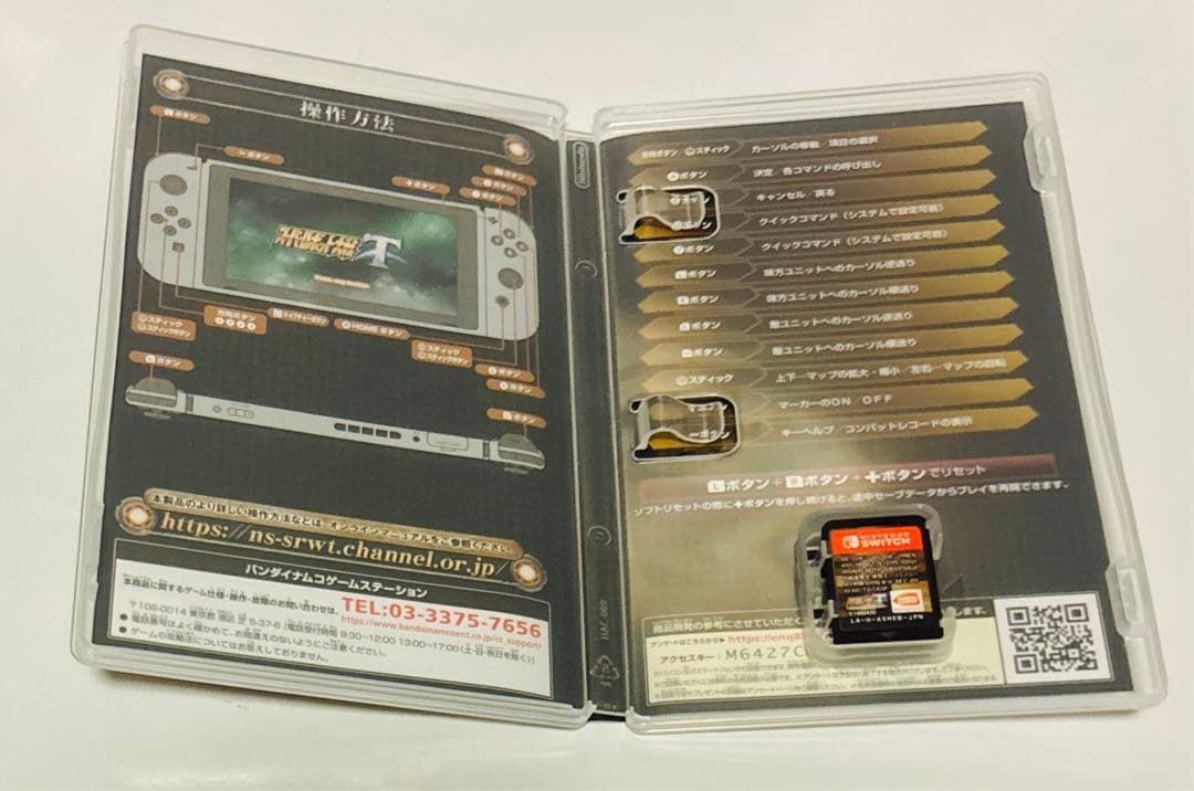 Switch スーパーロボット大戦T プレミアムアニメソング＆サウンド　スパロボ