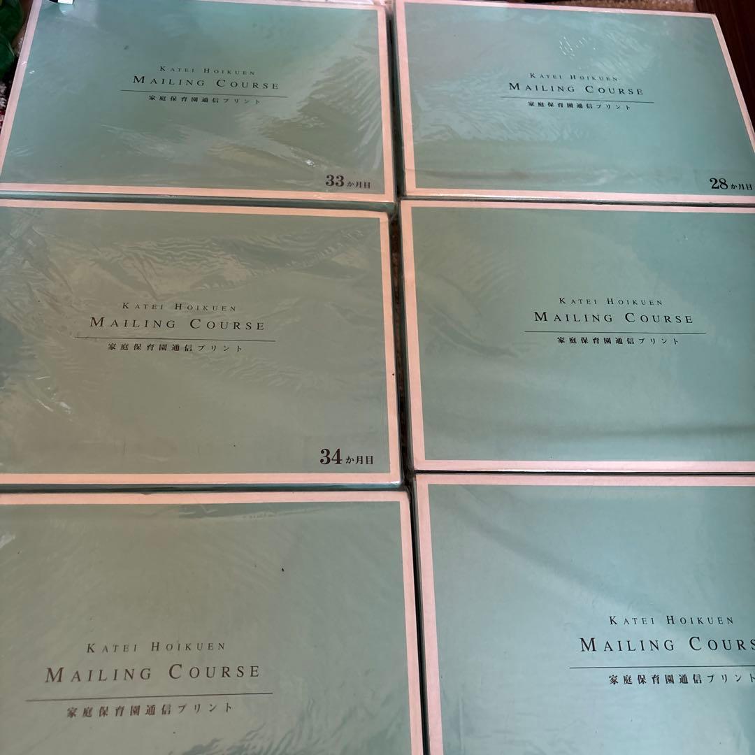 新品KATIE HIRAKEN MAILING COURSE 28〜36か月目