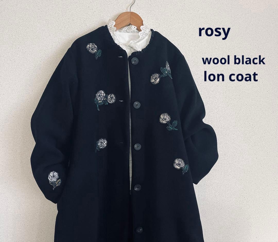ミナペルホネン　rosy 黒　ウール ロング　コート　総裏　ハンドメイド