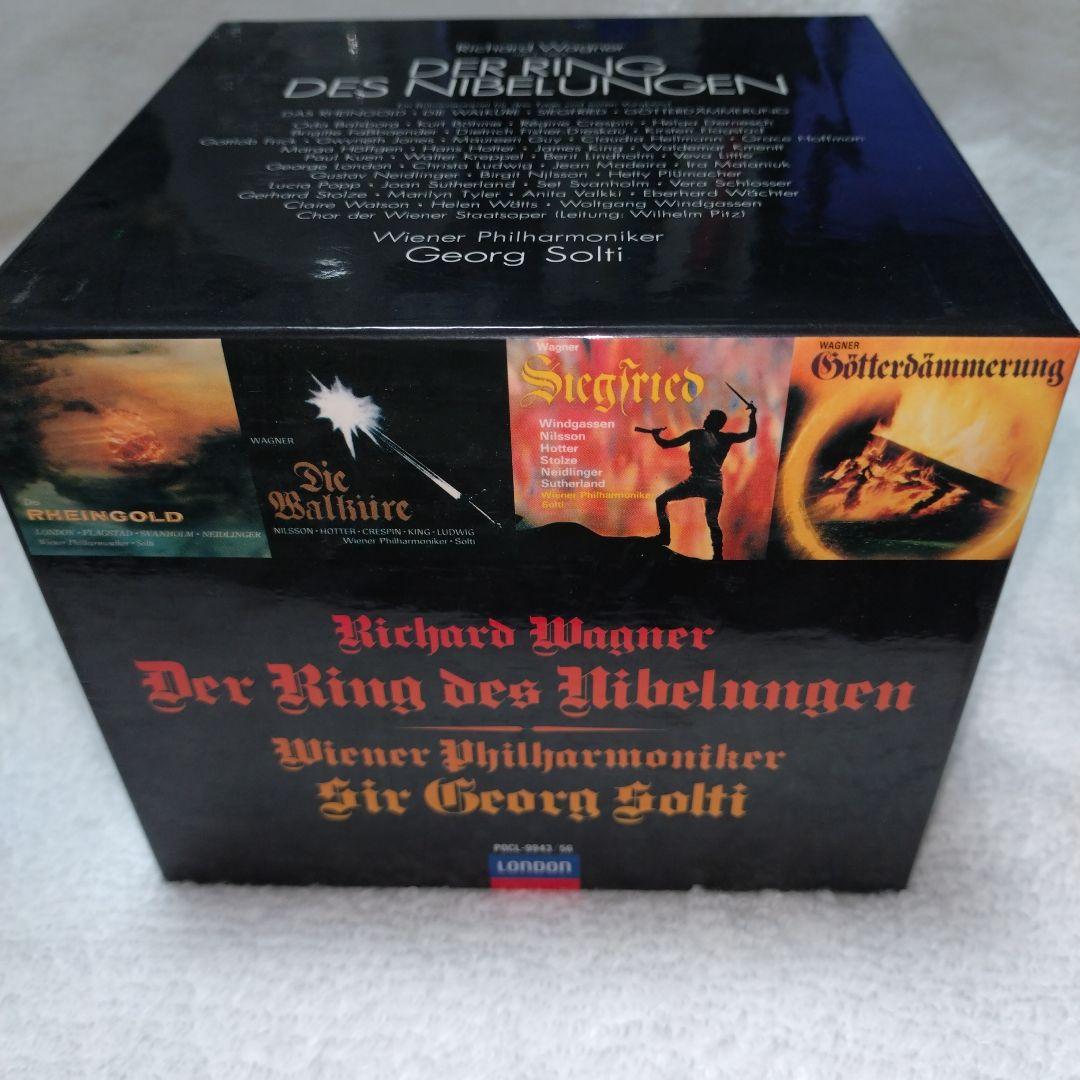 ワーグナー:楽劇「ニーべルングの指環」リスマター盤 完全限定盤
