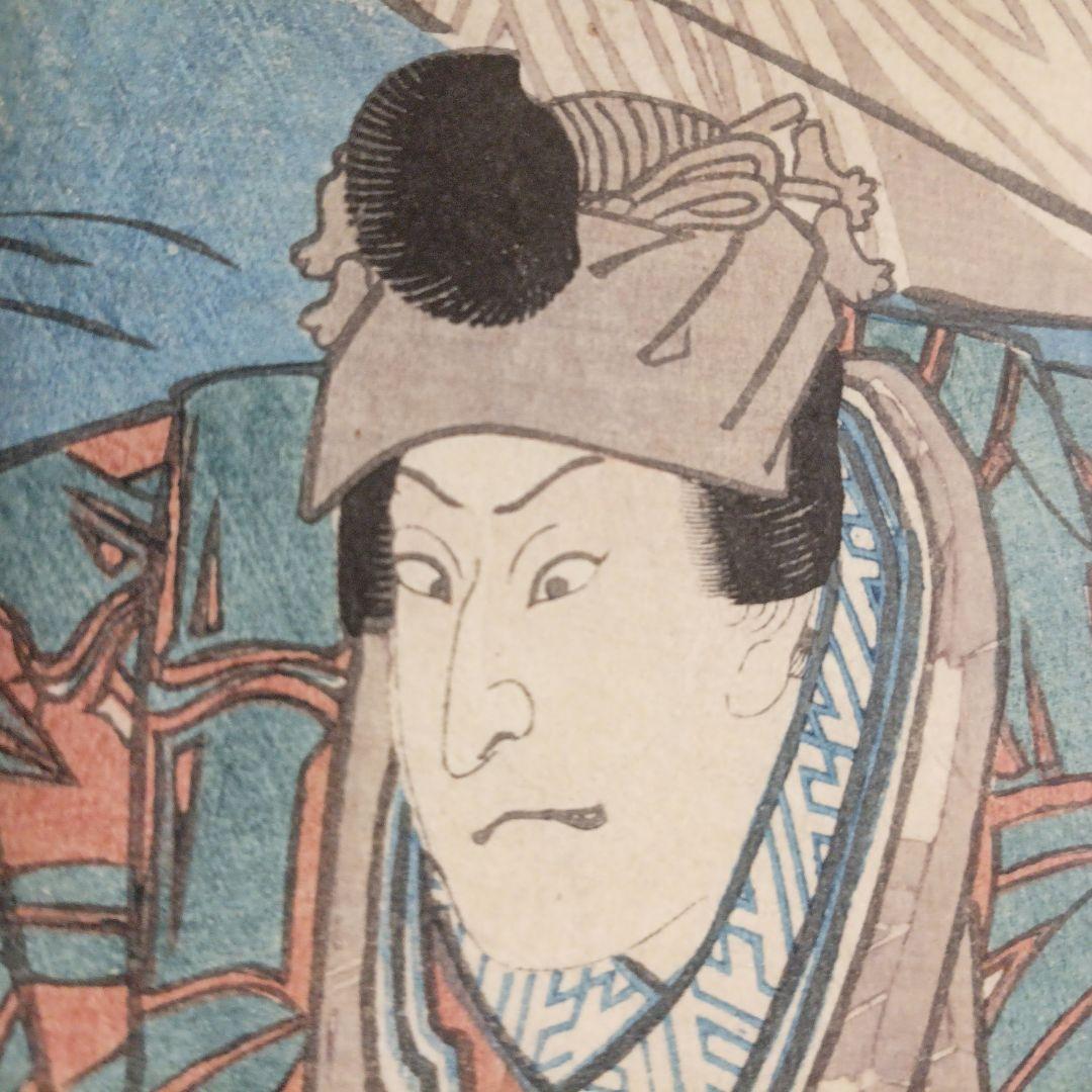 浮世絵版画、役者絵2枚目綴り繋がってます。三代豊国画嘉永4年出版、オマケ付き