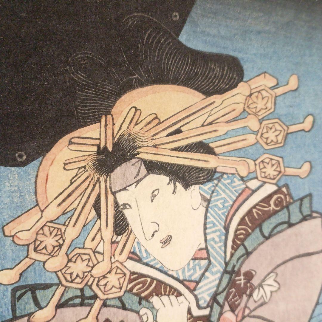 浮世絵版画、役者絵2枚目綴り繋がってます。三代豊国画嘉永4年出版、オマケ付き