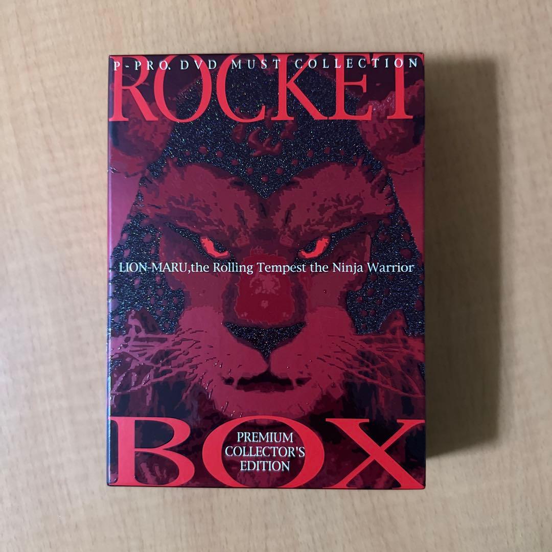 PREMIUM COLLECTOR’S EDITION 風雲ライオン丸 弾丸之函