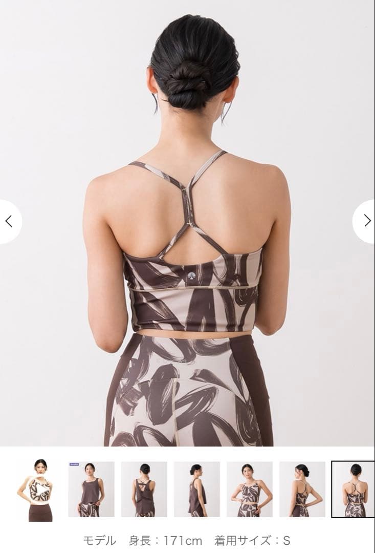 【SUKALA】ハートプリントセパレートタンクトップ　Lサイズ新品